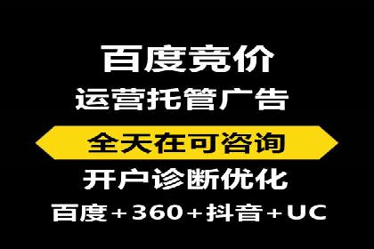 SEM外包助力电商营销案例研究
